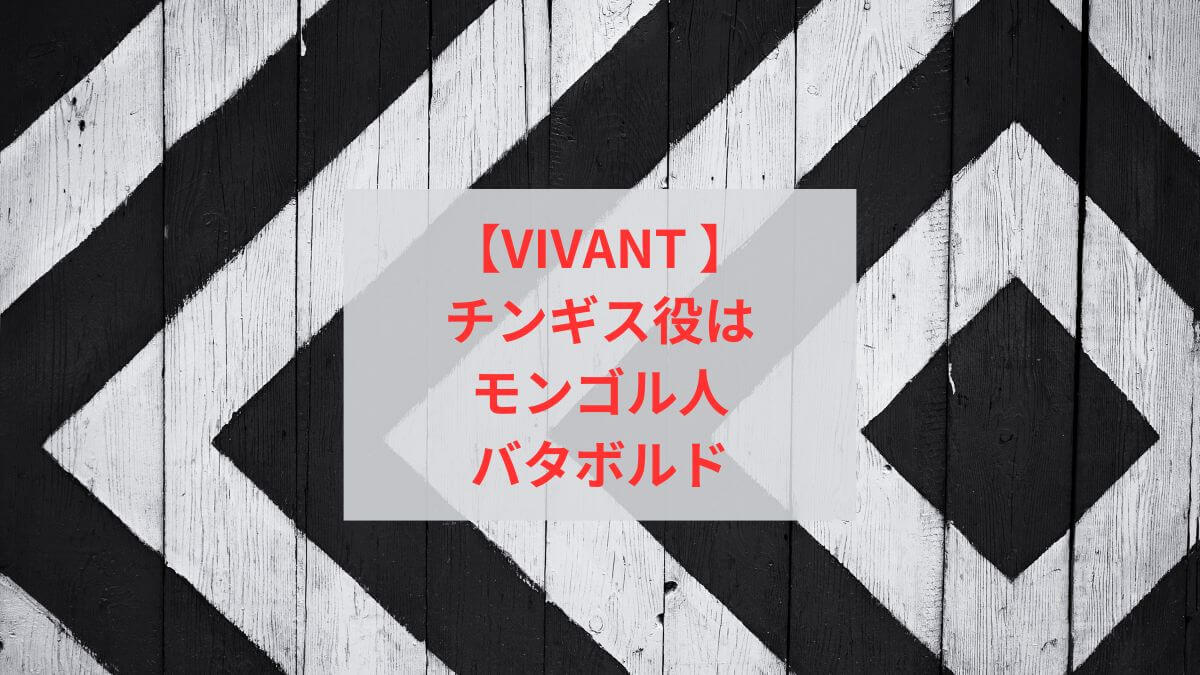 【VIVANT】ドラムは元力士のYouTuber！アプリの声は林原めぐみ！ (2) (1)